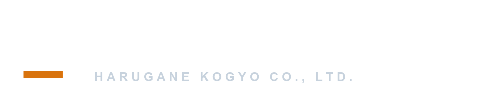 ハルガネ興業